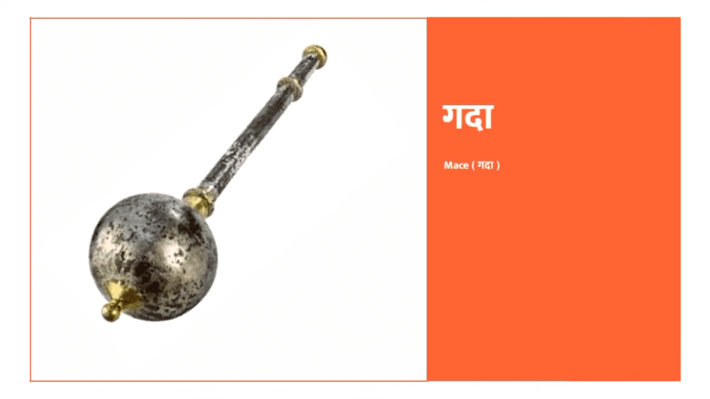 Mace in sanskrit is called गदा  (Gada)